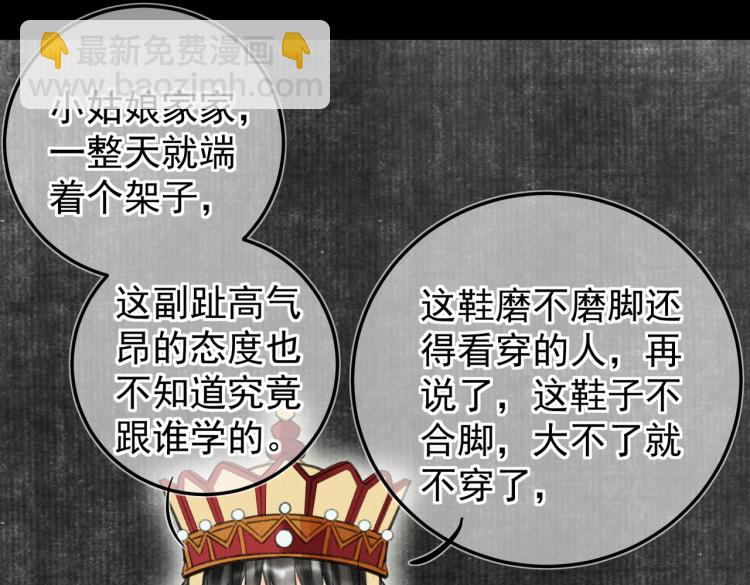 第二十八章  心动之时(1/2)-第31话