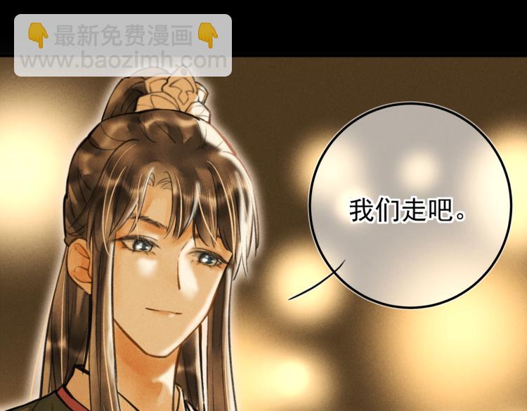 第二十八章  心动之时(1/2)-第31话