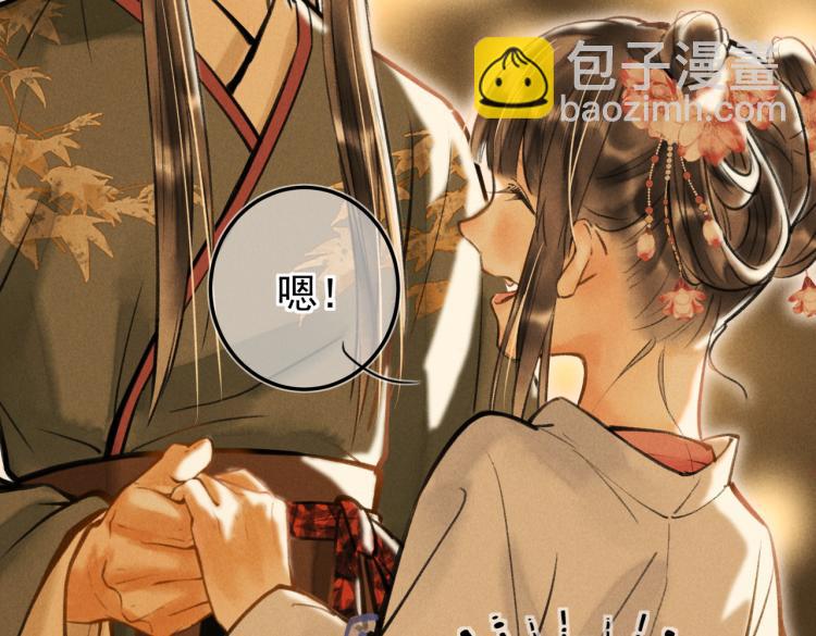 第二十八章  心动之时(1/2)-第31话