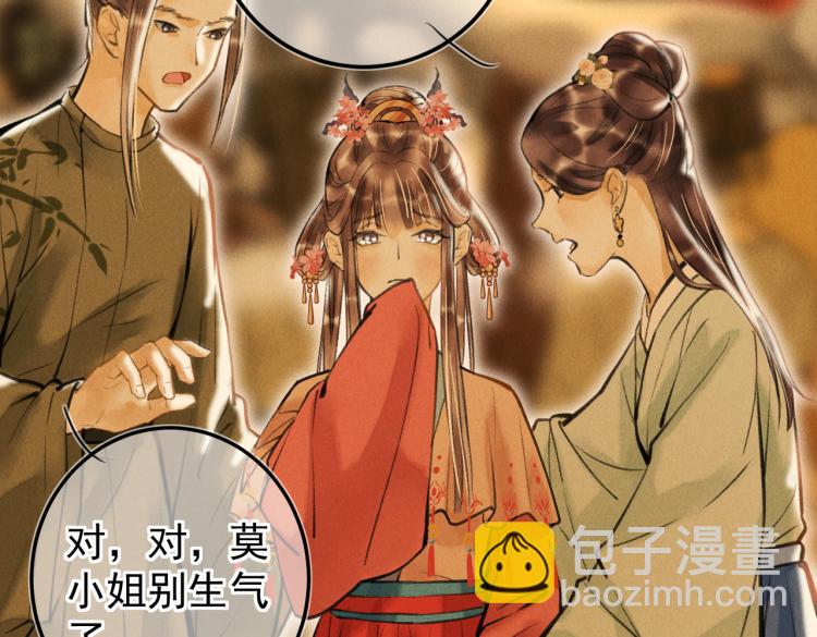 第二十八章  心动之时(1/2)-第31话