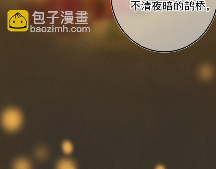 第二十八章  心动之时(1/2)-第31话