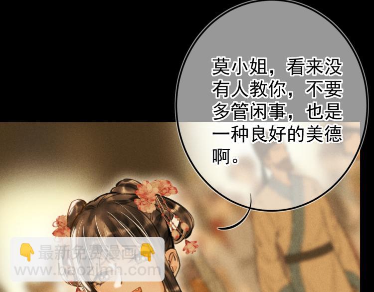 第二十八章  心动之时(1/2)-第31话