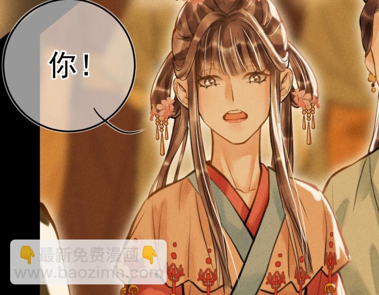 第二十八章  心动之时(1/2)-第31话