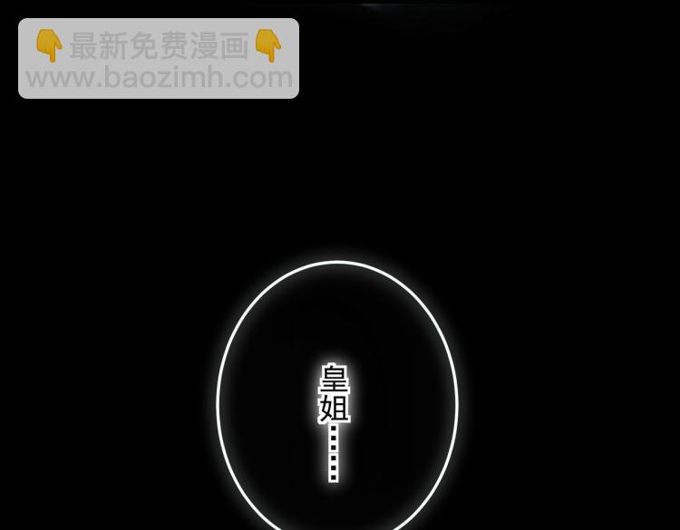 番外   中秋月圆(1/2)-第35话