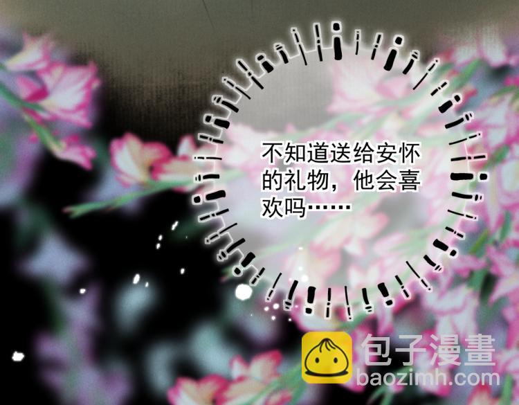 番外   中秋月圆(1/2)-第35话