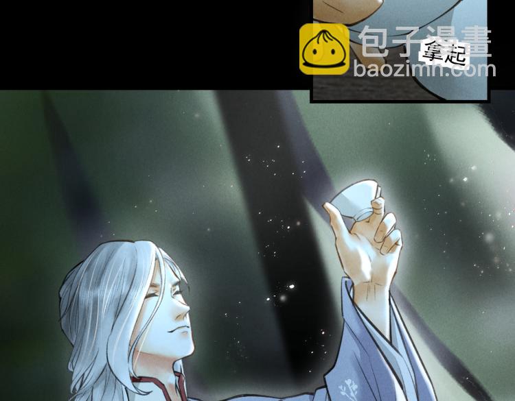番外   中秋月圆(1/2)-第35话