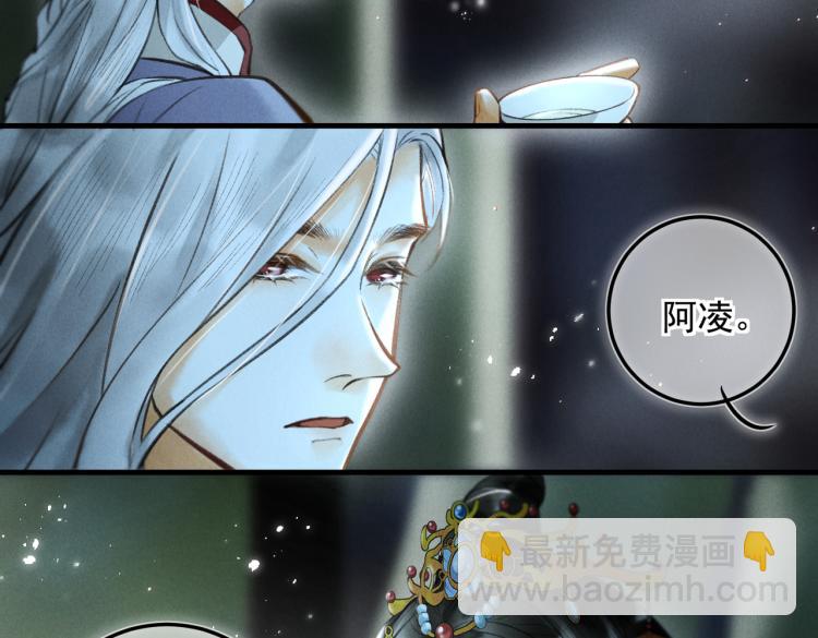 番外   中秋月圆(1/2)-第35话