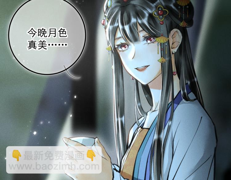 番外   中秋月圆(1/2)-第35话