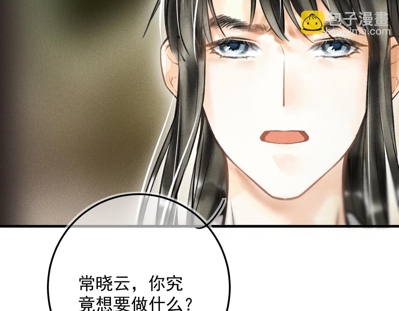 第三十二章   盎盂相击(1/2)-第37话