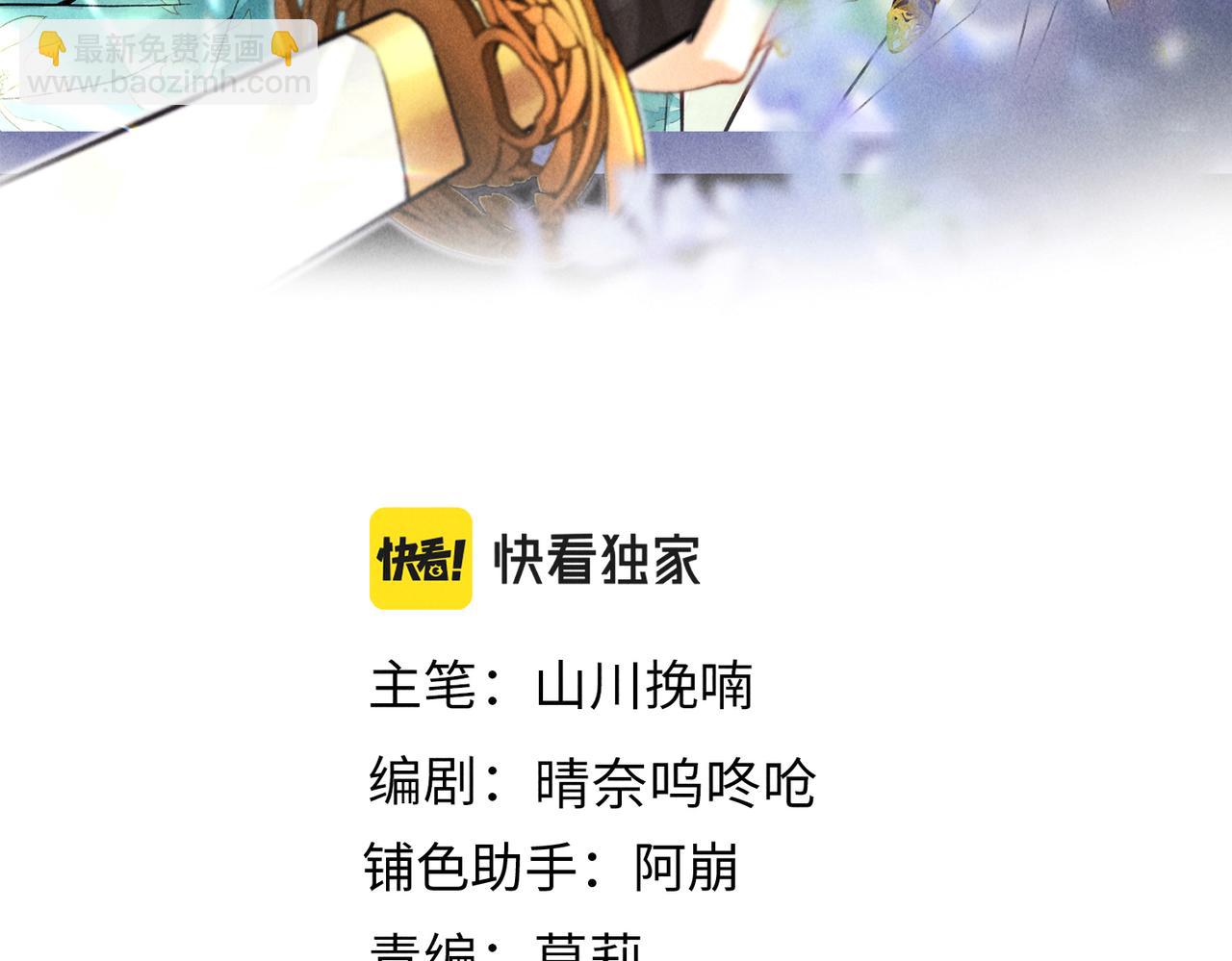 第三十二章   盎盂相击(1/2)-第37话