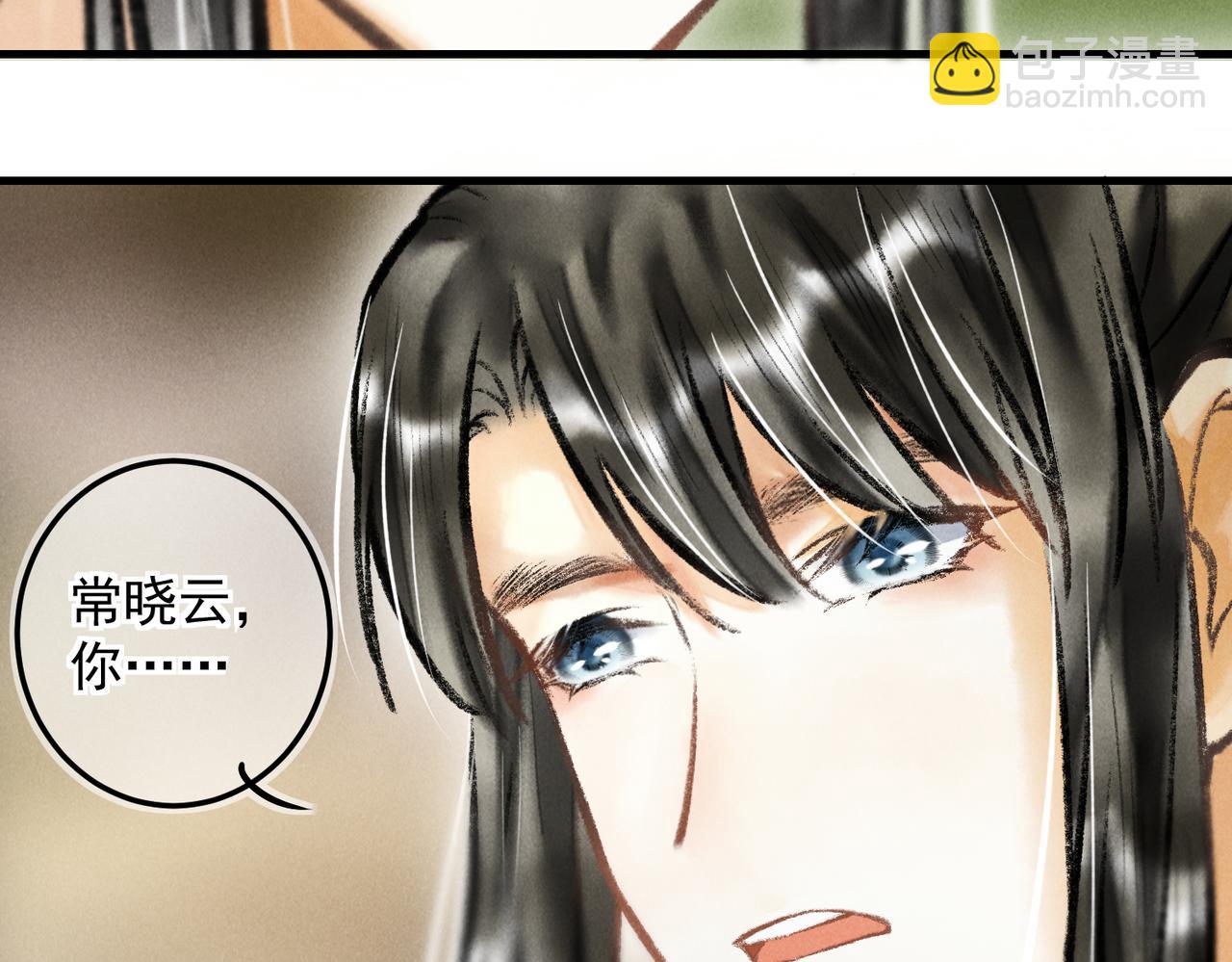 第三十二章   盎盂相击(1/2)-第37话