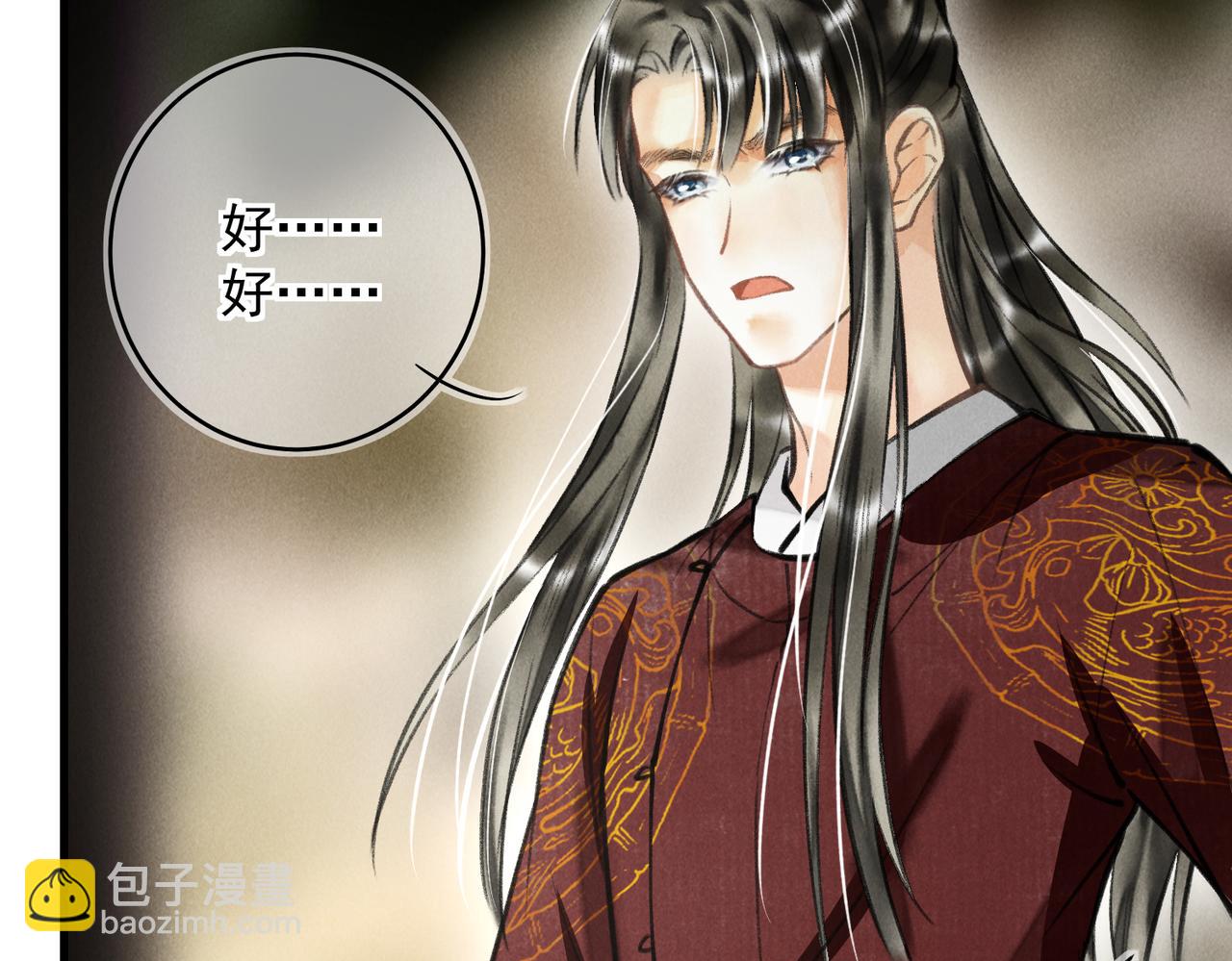 第三十二章   盎盂相击(1/2)-第37话