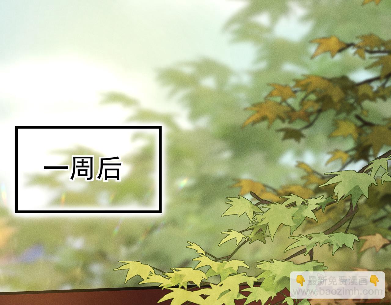 第三十二章   盎盂相击(1/2)-第37话