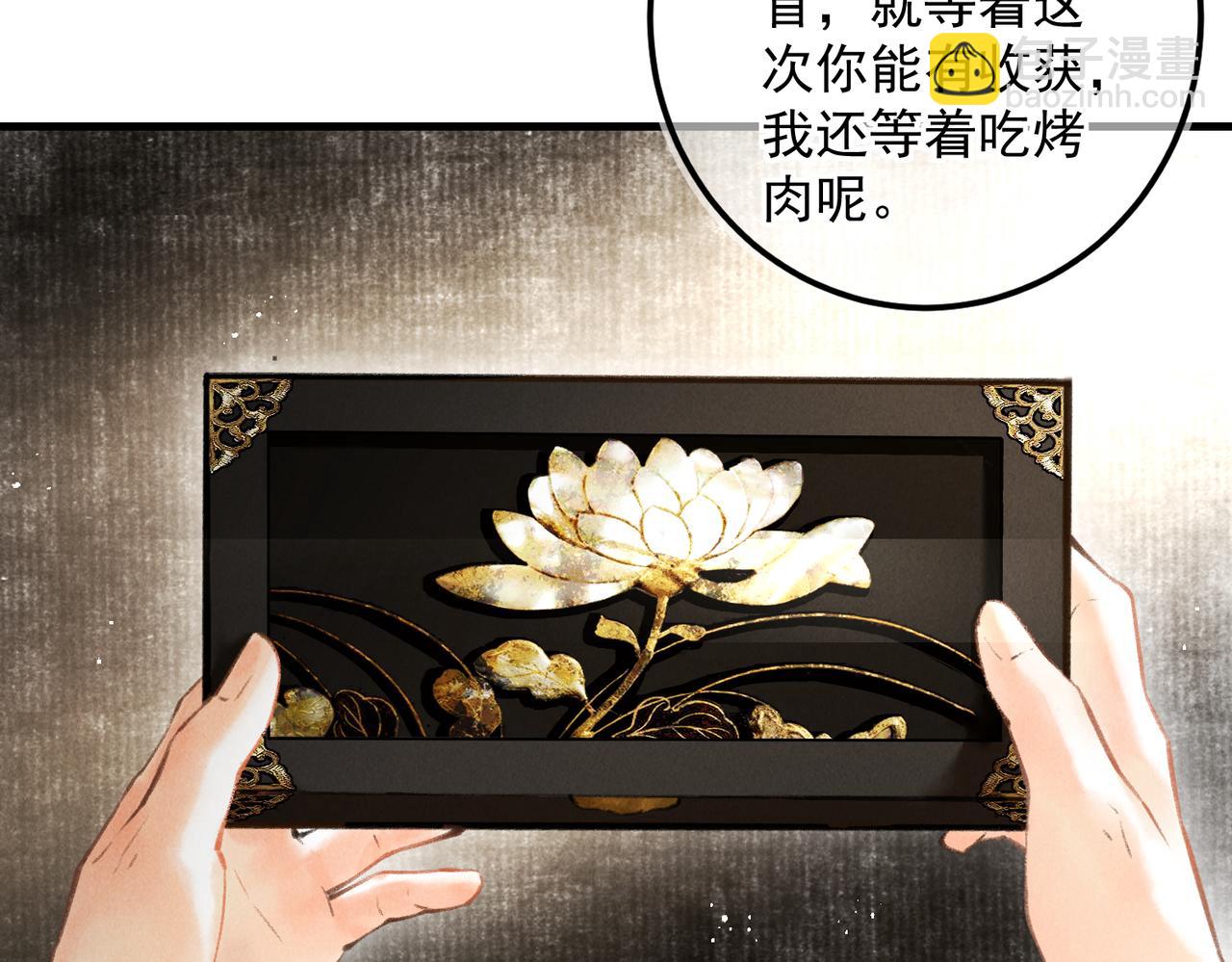 第三十四章   金风(1/2)-第39话