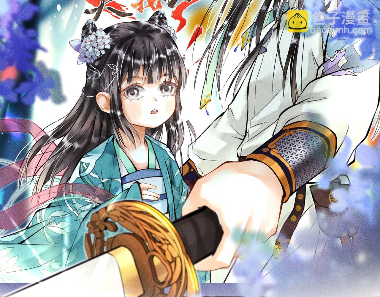 第三十四章   金风(1/2)-第39话
