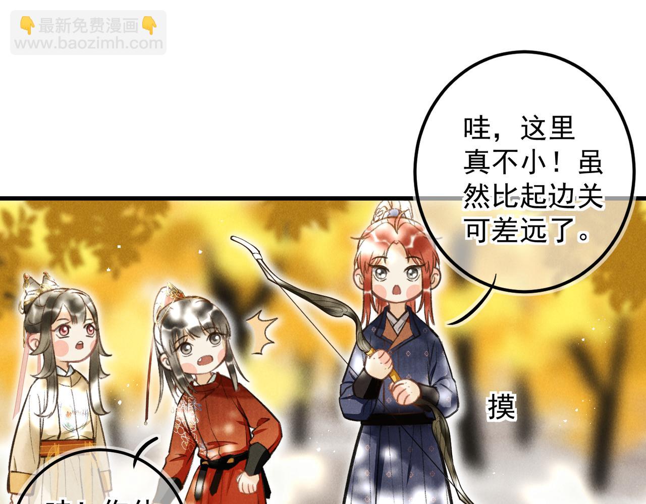 第三十四章   金风(1/2)-第39话