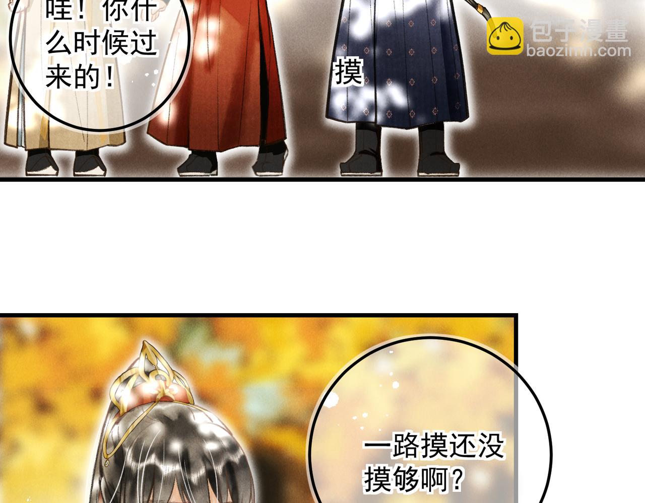 第三十四章   金风(1/2)-第39话