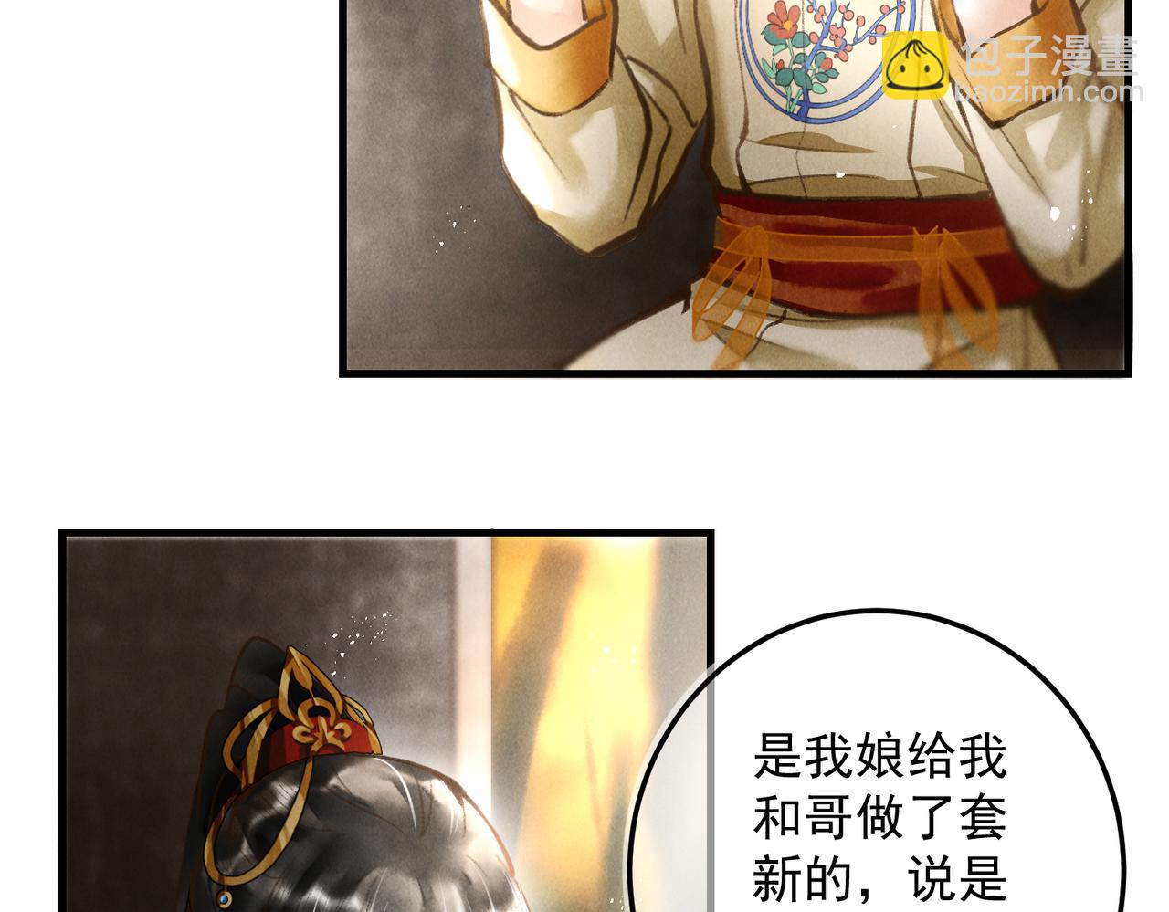 第三十四章   金风(1/2)-第39话