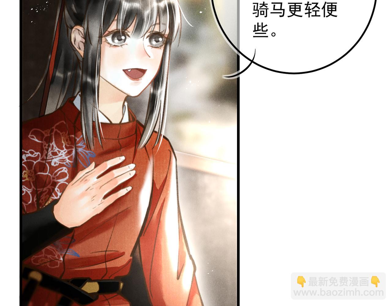 第三十四章   金风(1/2)-第39话