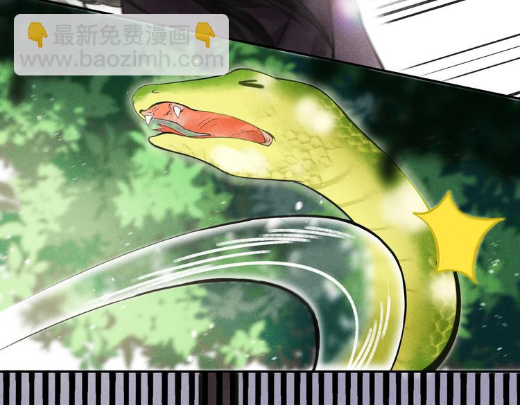 第三章  我就可怜一下(1/3)-第5话