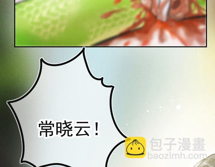 第三章  我就可怜一下(1/3)-第5话