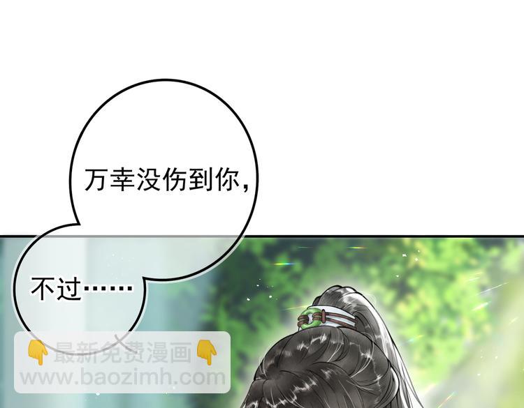 第三章  我就可怜一下(1/3)-第5话