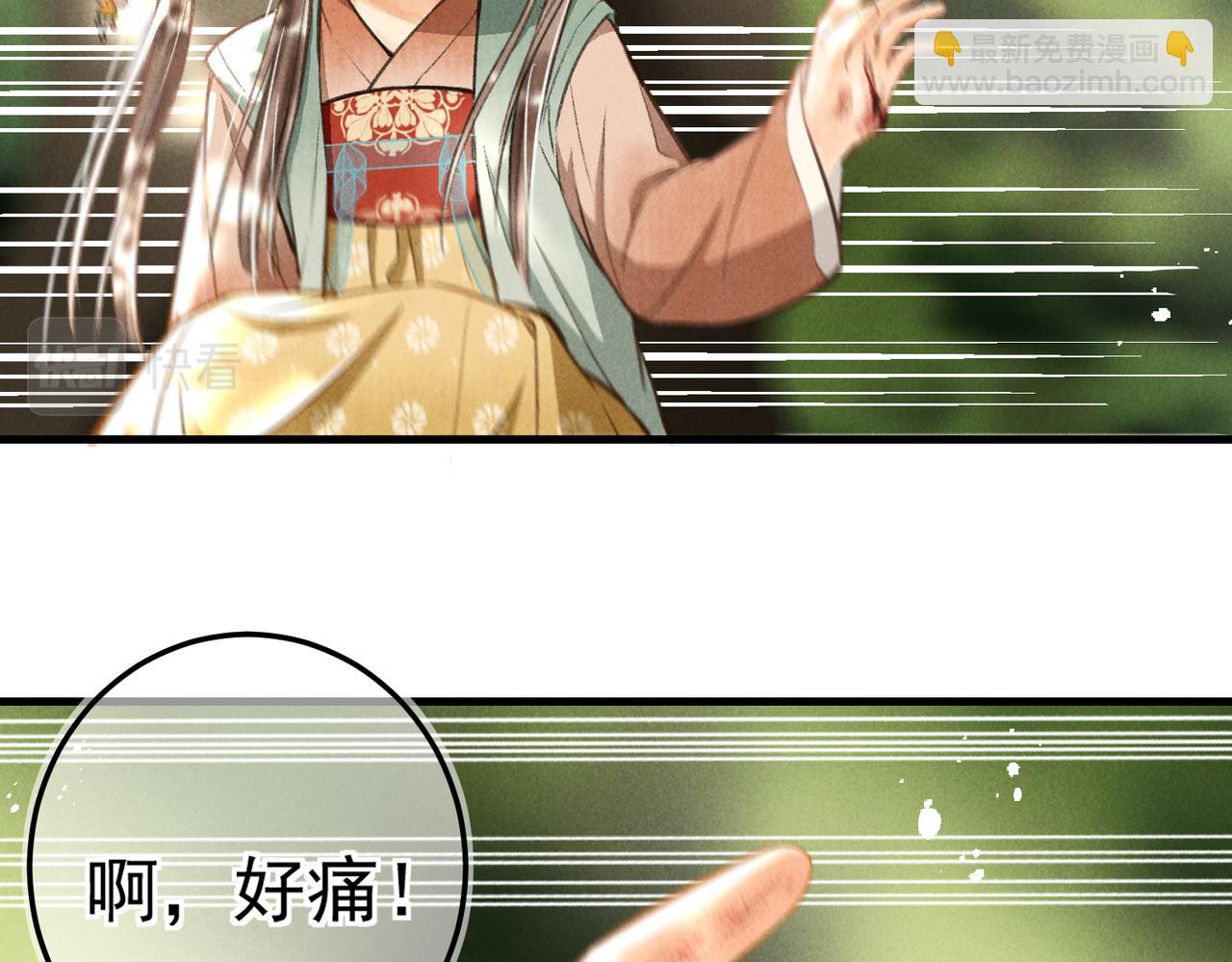 第三十六章   阴云密布(1/2)-第41话