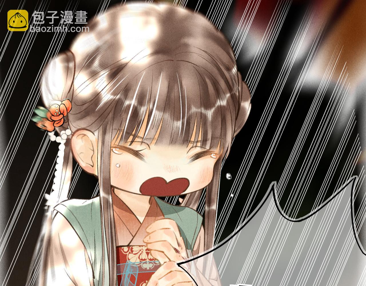 第三十六章   阴云密布(1/2)-第41话