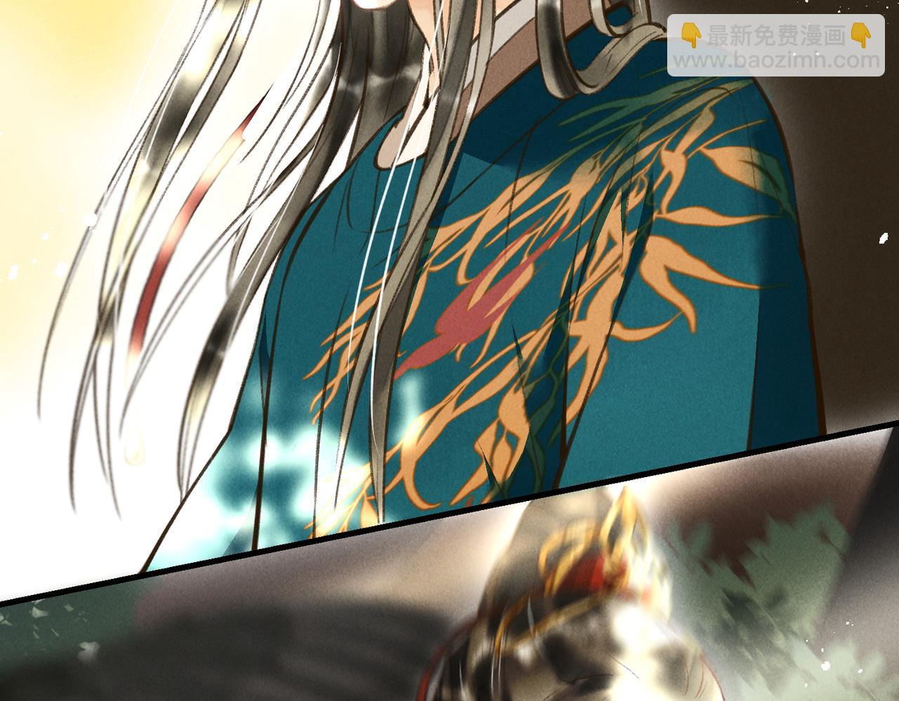 第三十六章   阴云密布(1/2)-第41话