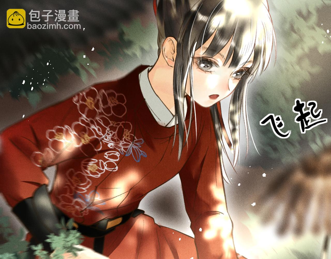 第三十六章   阴云密布(1/2)-第41话