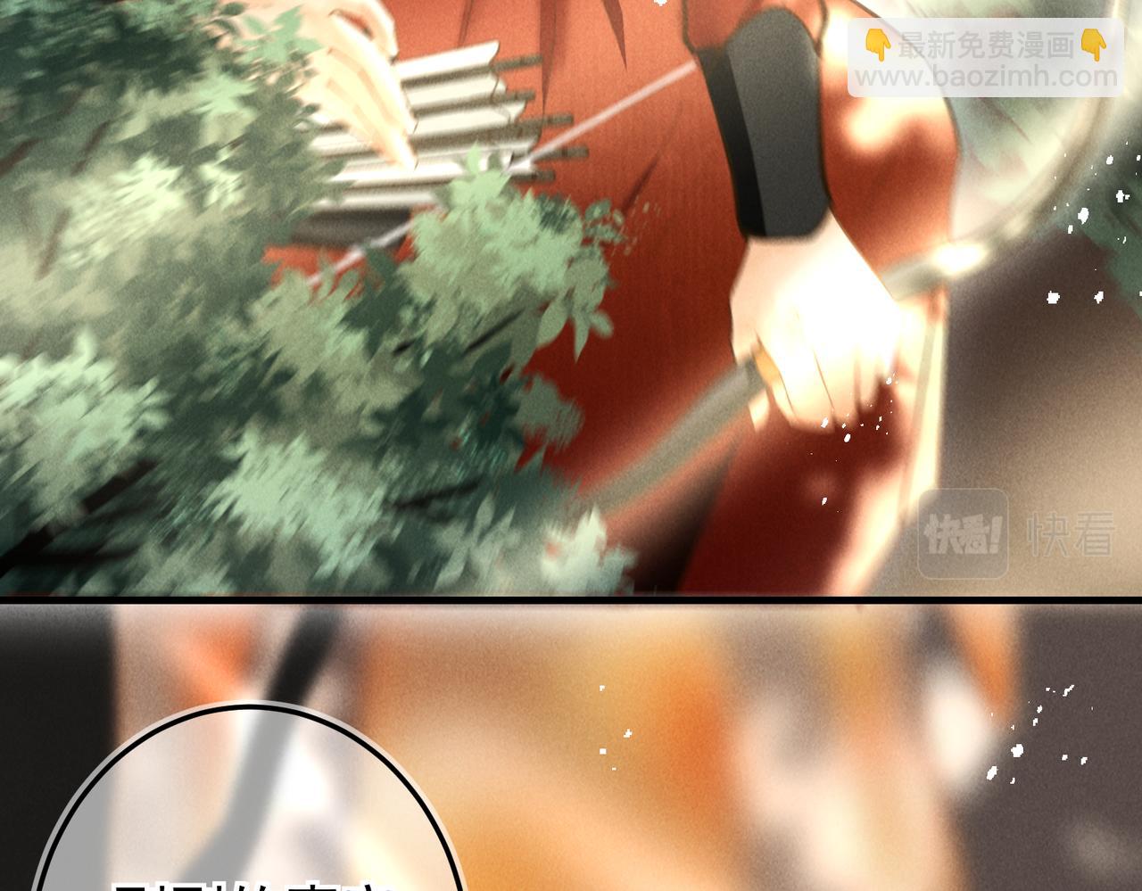 第三十六章   阴云密布(1/2)-第41话