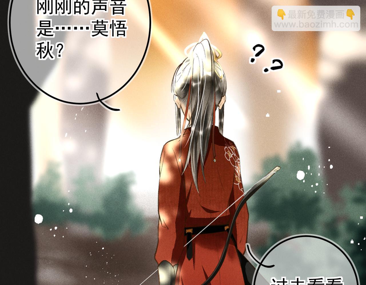 第三十六章   阴云密布(1/2)-第41话