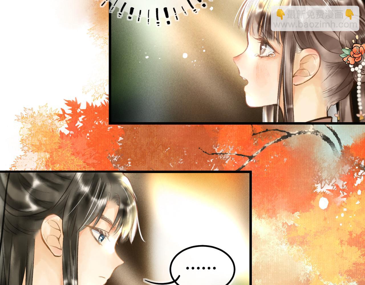 第三十六章   阴云密布(1/2)-第41话