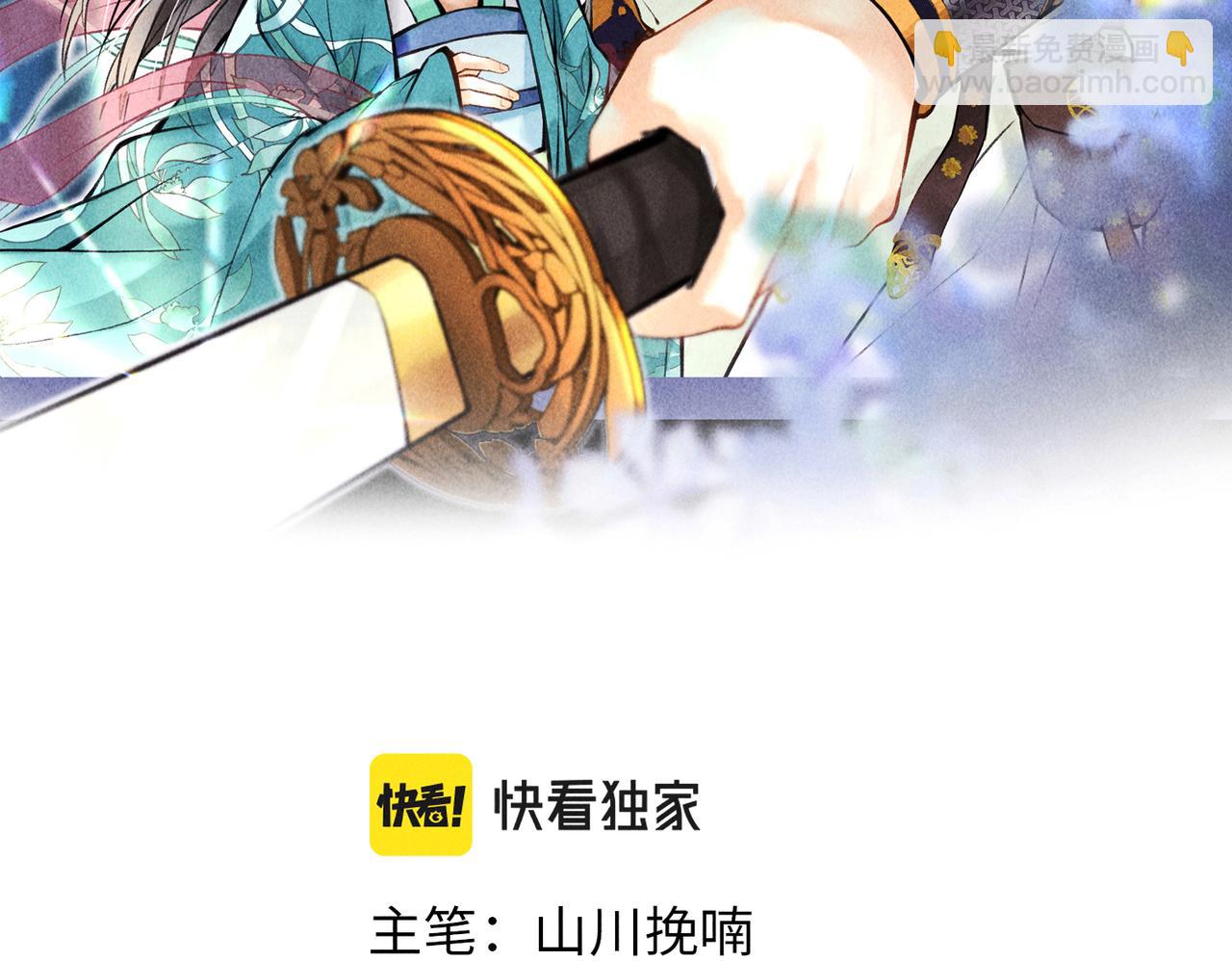 第三十八章    拨云见日(1/2)-第43话