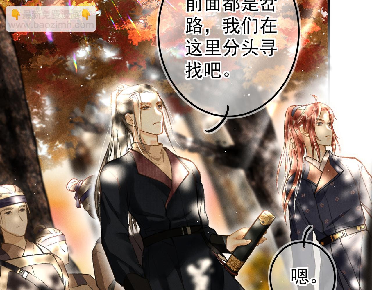 第三十八章    拨云见日(1/2)-第43话