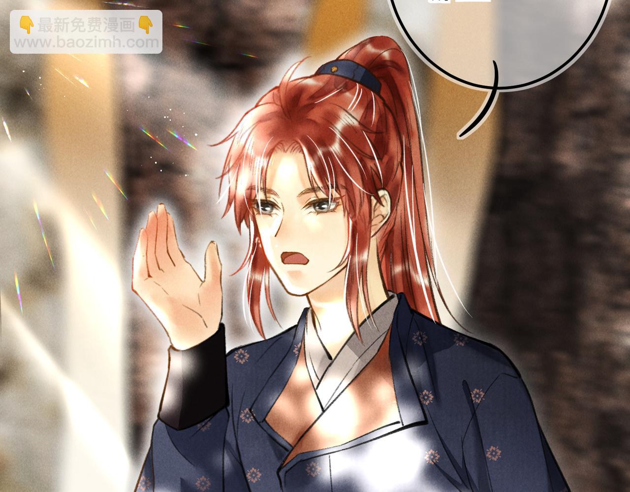 第三十八章    拨云见日(1/2)-第43话