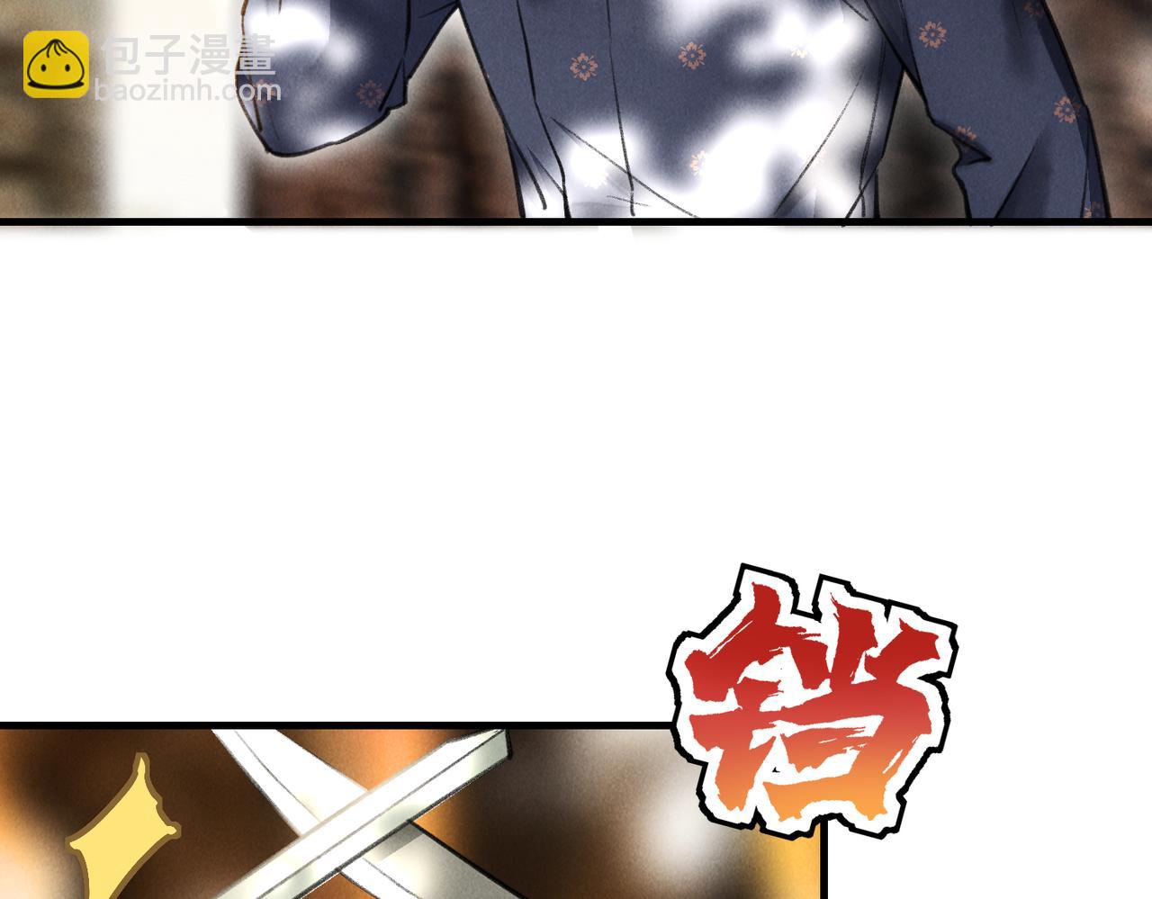 第三十八章    拨云见日(1/2)-第43话