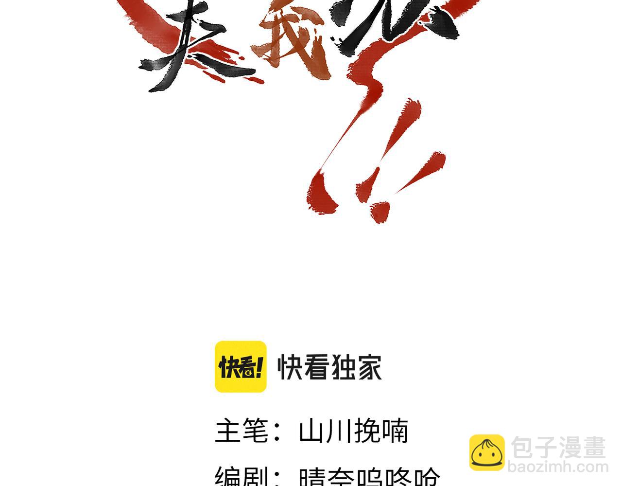 第四十章  难道他喜欢我？(1/3)-第45话