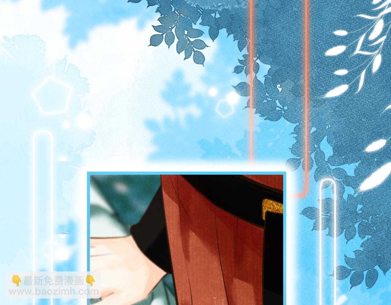 第四十章  难道他喜欢我？(1/3)-第45话