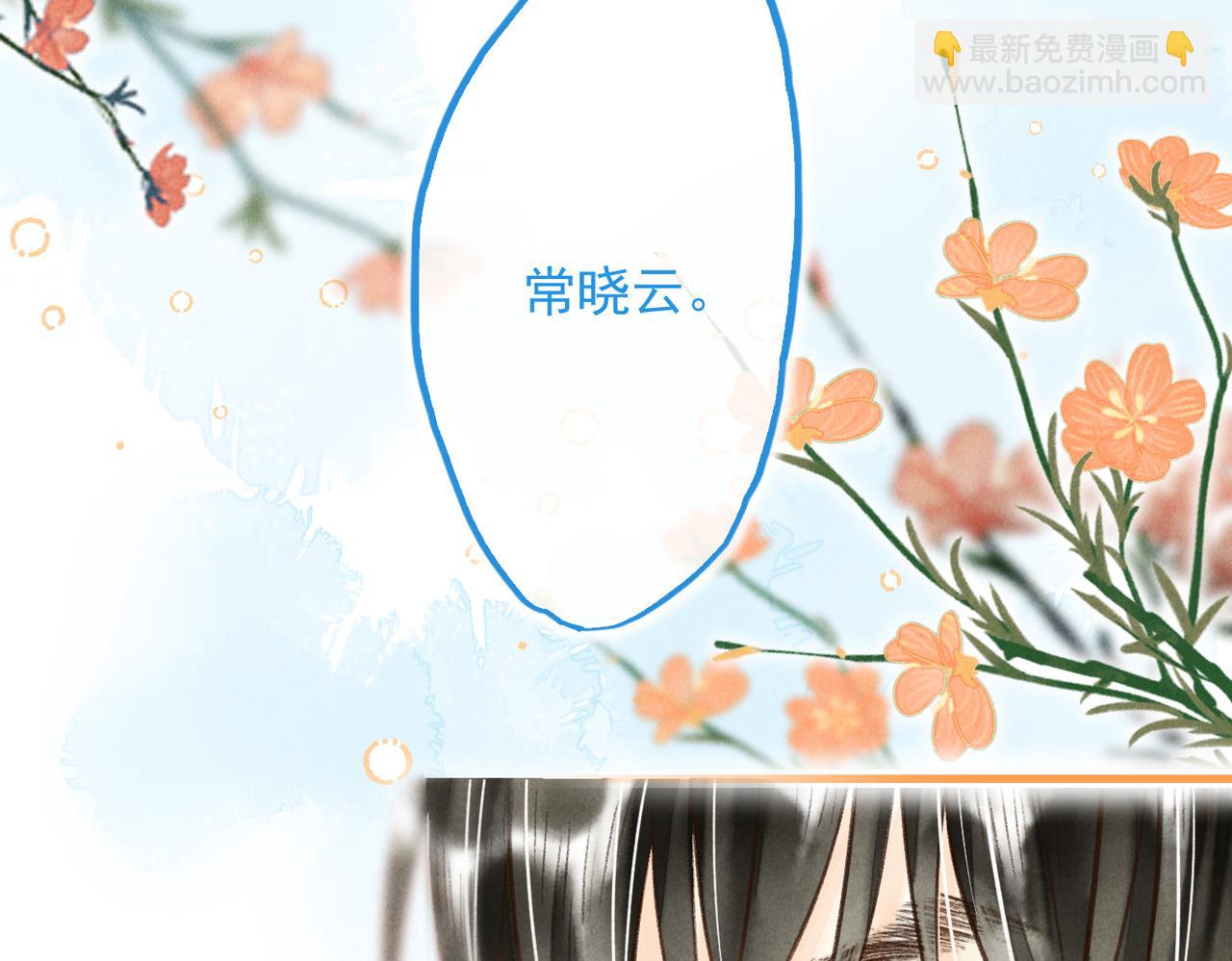 第四十章  难道他喜欢我？(1/3)-第45话