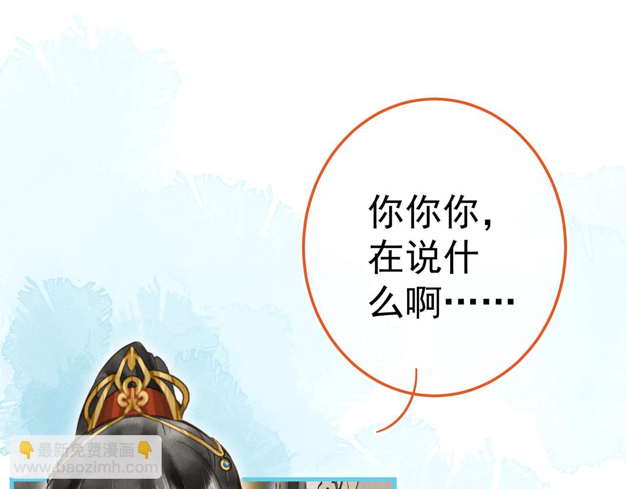 第四十章  难道他喜欢我？(1/3)-第45话