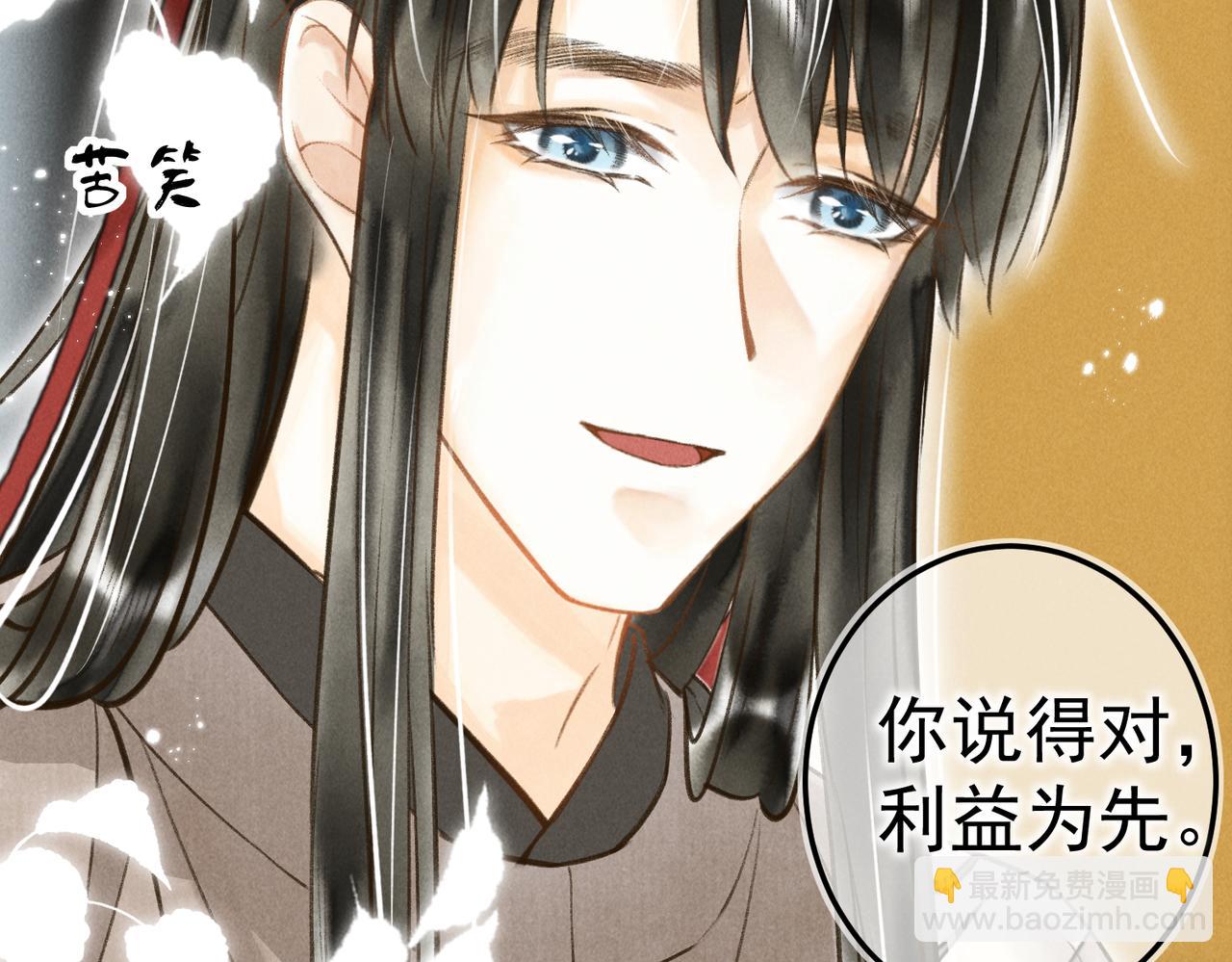 第四十章  难道他喜欢我？(1/3)-第45话