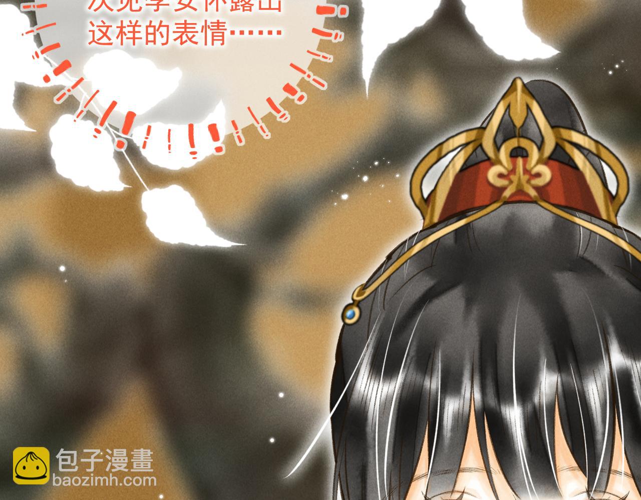 第四十章  难道他喜欢我？(1/3)-第45话