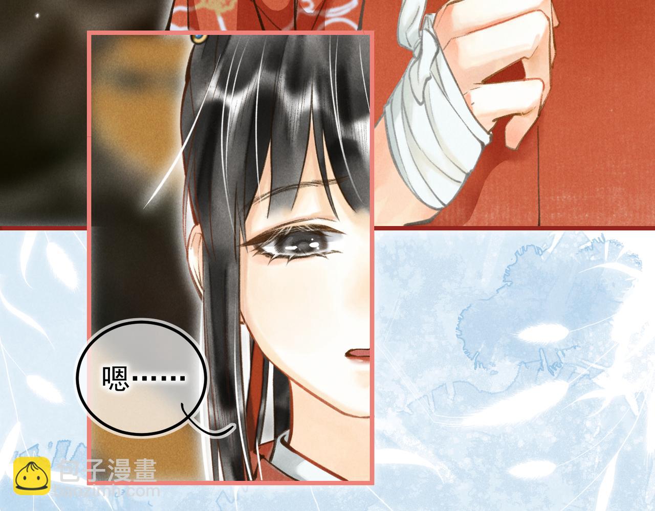 第四十章  难道他喜欢我？(1/3)-第45话