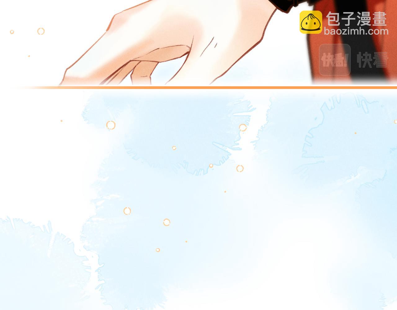 第四十章  难道他喜欢我？(1/3)-第45话