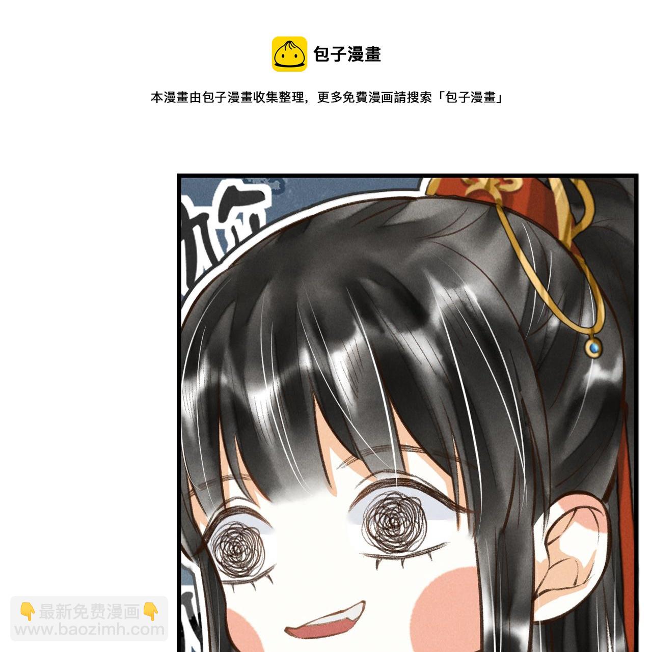 第四十章  难道他喜欢我？(1/3)-第45话