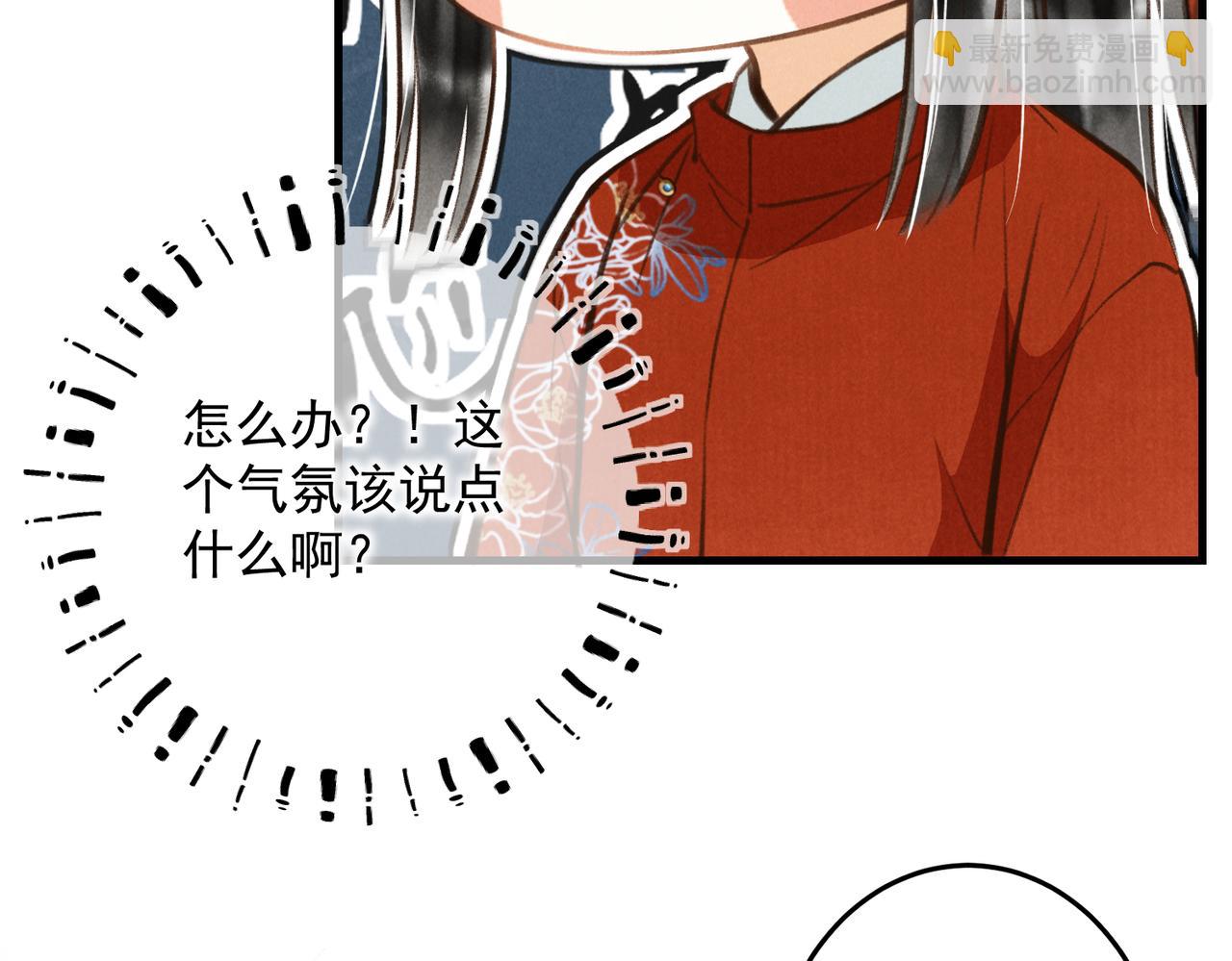 第四十章  难道他喜欢我？(1/3)-第45话