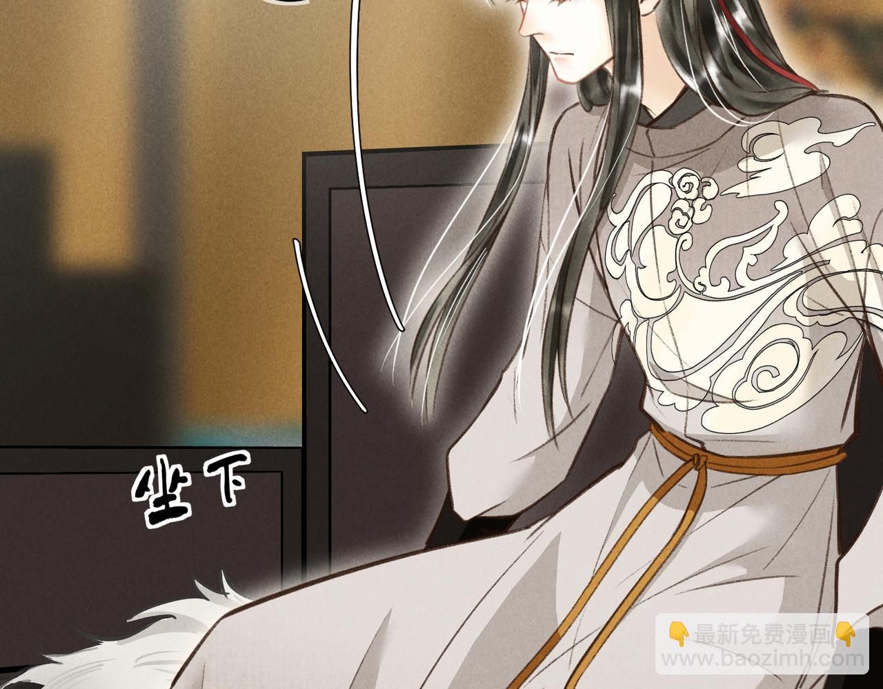 第四十章  难道他喜欢我？(1/3)-第45话