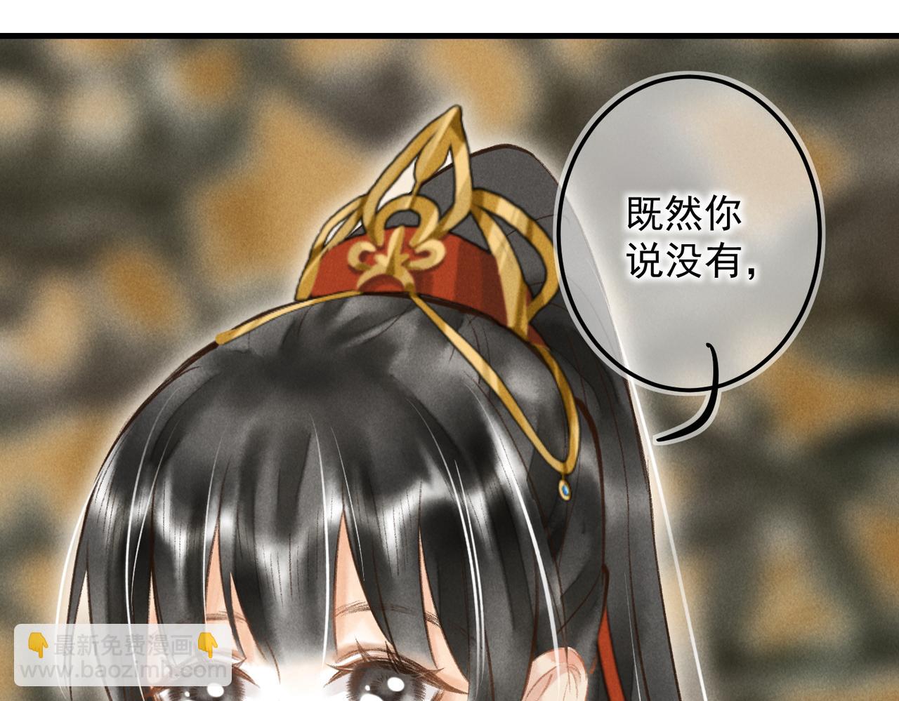 第四十章  难道他喜欢我？(1/3)-第45话