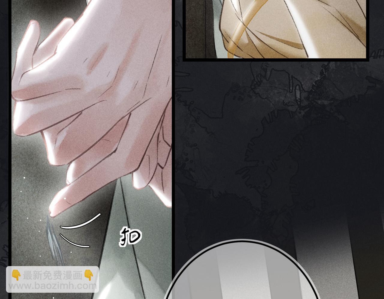 第四十二章   难道是他？(1/2)-第47话